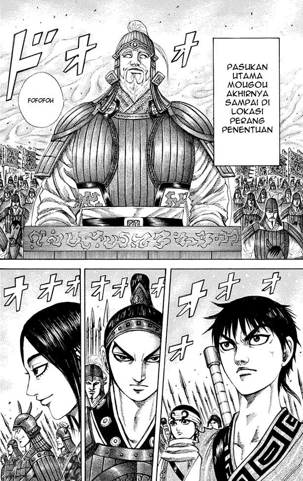 Kingdom Chapter 203 Image 2