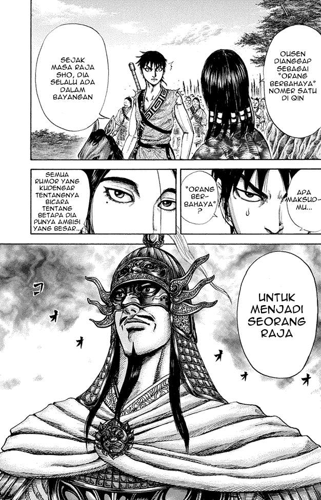 Kingdom Chapter 203 Image 7