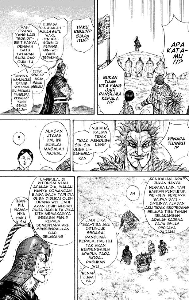 Kingdom Chapter 203 Image 9