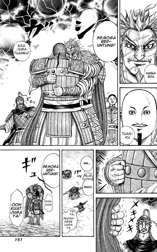 Kingdom Chapter 203 Image 11