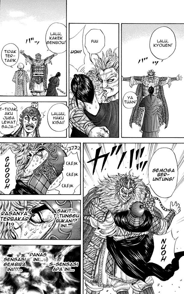 Kingdom Chapter 203 Image 12