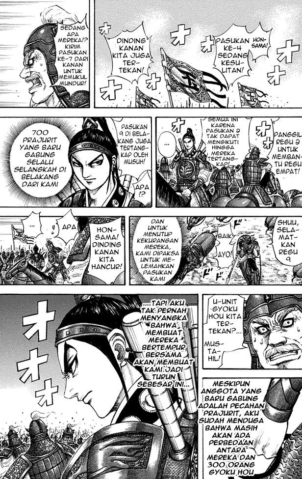 Kingdom Chapter 204 Image 13