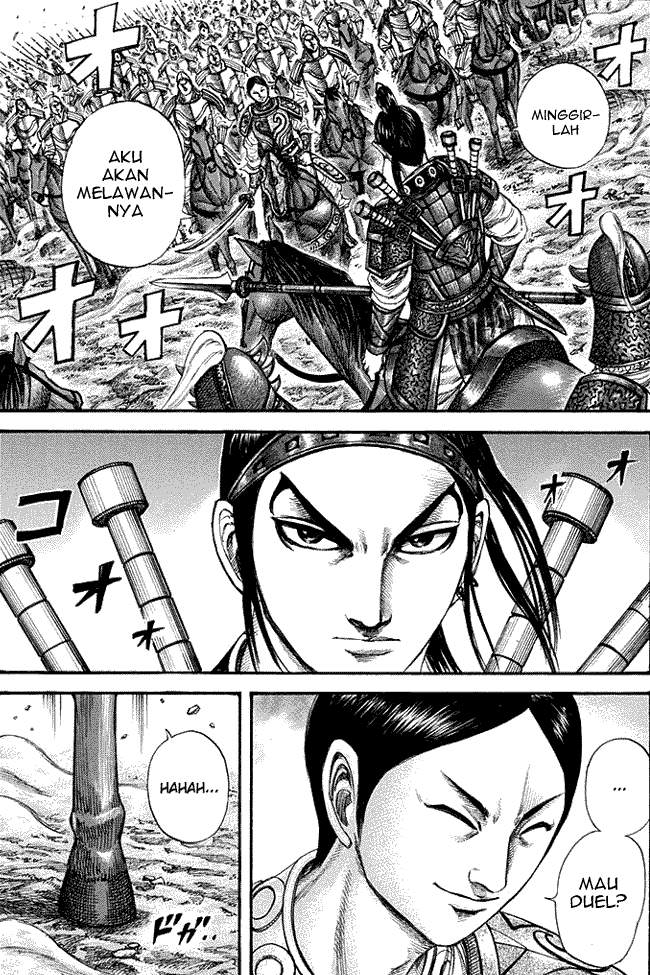 Kingdom Chapter 205 Image 0