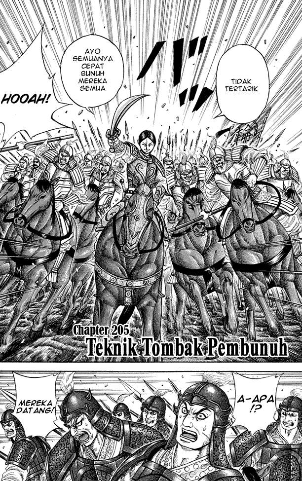 Kingdom Chapter 205 Image 1
