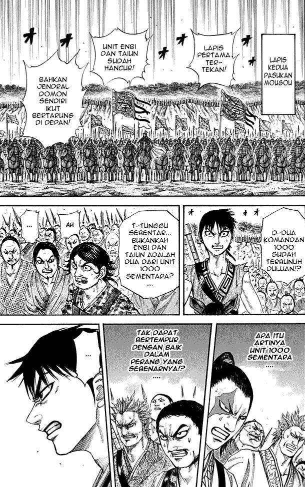 Kingdom Chapter 205 Image 2