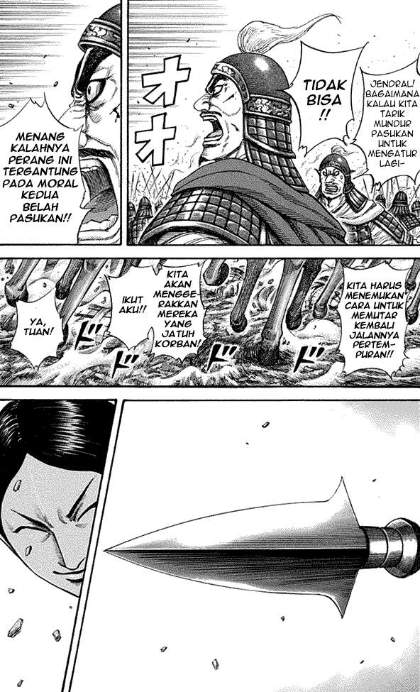 Kingdom Chapter 205 Image 7