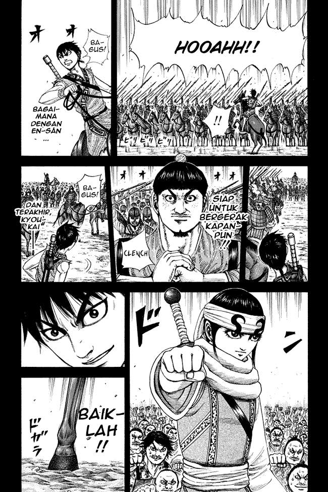 Kingdom Chapter 206 Image 2
