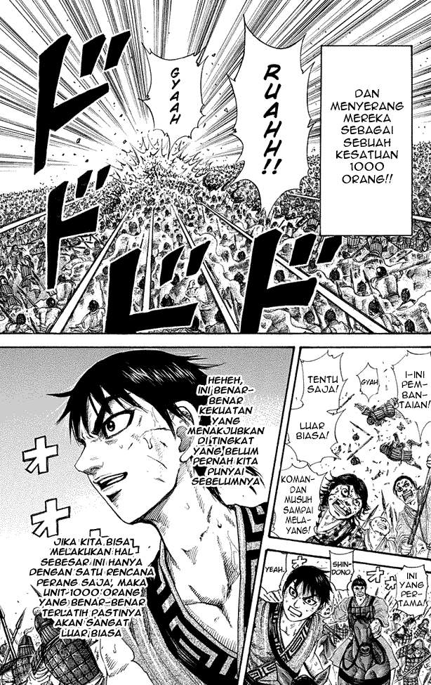Kingdom Chapter 206 Image 16