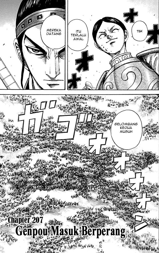 Kingdom Chapter 207 Image 2