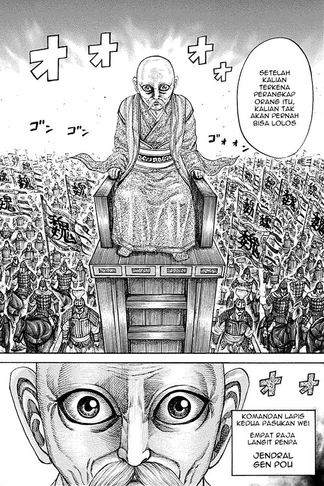 Kingdom Chapter 207 Image 10