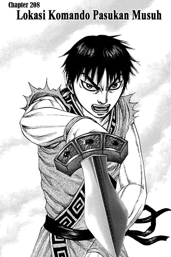 Kingdom Chapter 208 Image 0