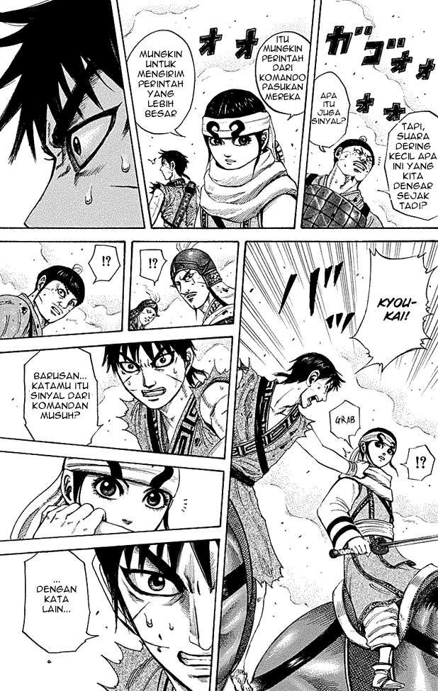 Kingdom Chapter 208 Image 6