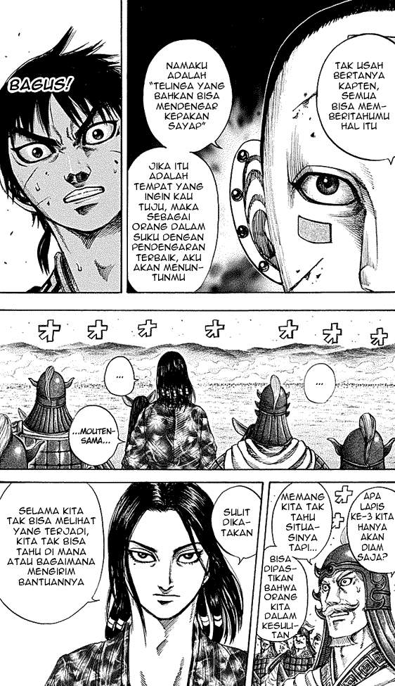 Kingdom Chapter 208 Image 9