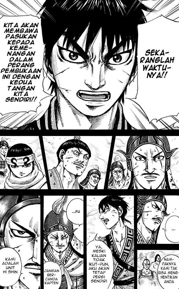 Kingdom Chapter 208 Image 14