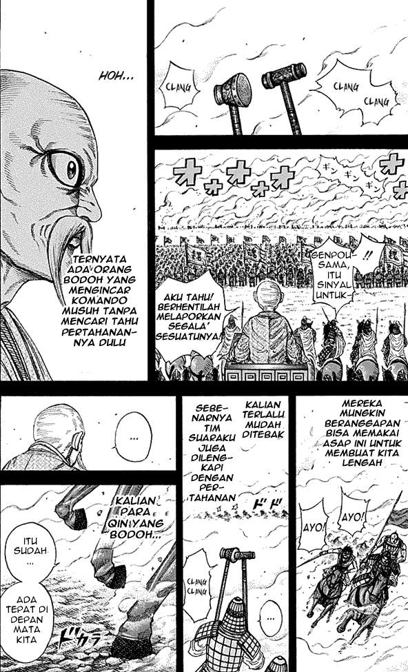Kingdom Chapter 209 Image 0