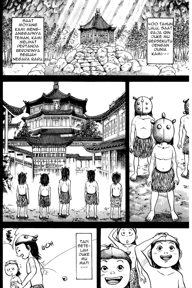 Kingdom Chapter 21 Image 3