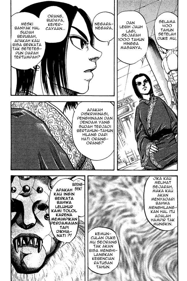 Kingdom Chapter 21 Image 7
