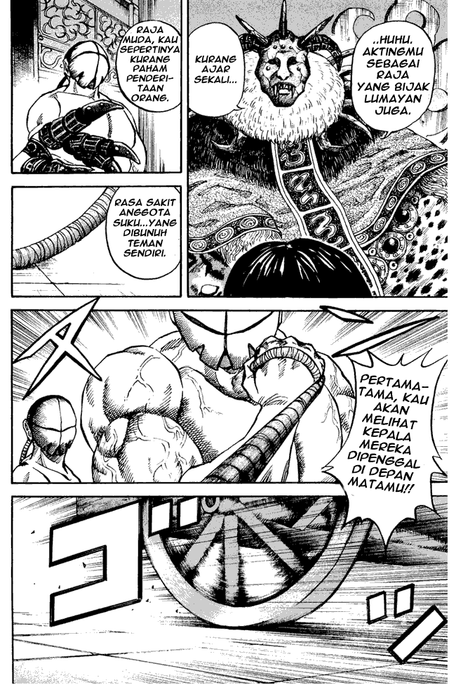 Kingdom Chapter 21 Image 9