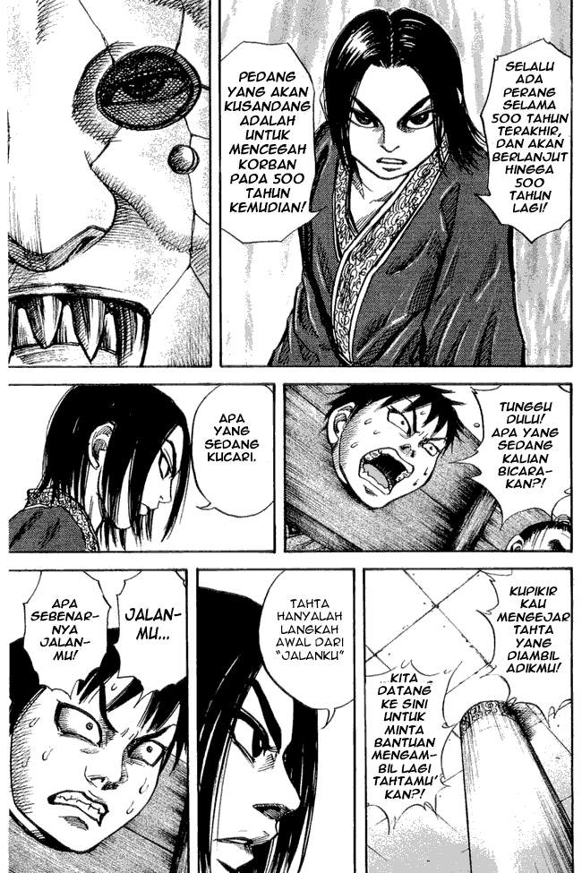 Kingdom Chapter 21 Image 16