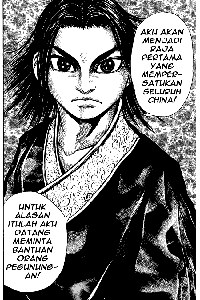 Kingdom Chapter 21 Image 17