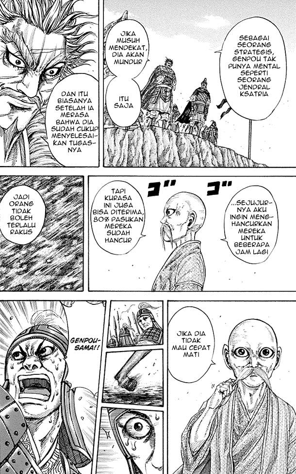 Kingdom Chapter 210 Image 12