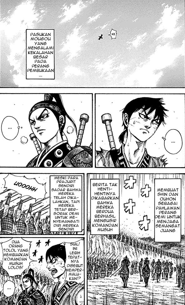 Kingdom Chapter 211 Image 1