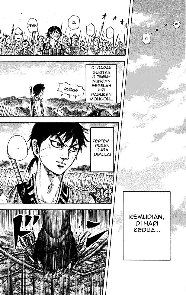 Kingdom Chapter 211 Image 3