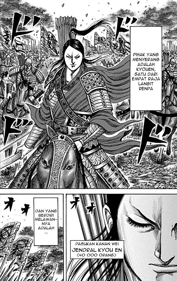 Kingdom Chapter 211 Image 4