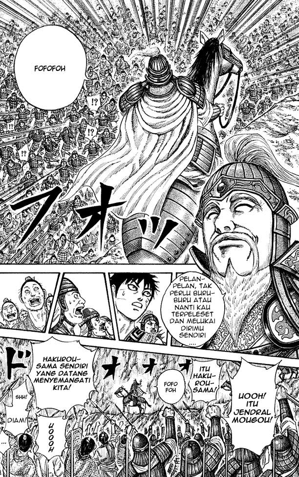 Kingdom Chapter 211 Image 13