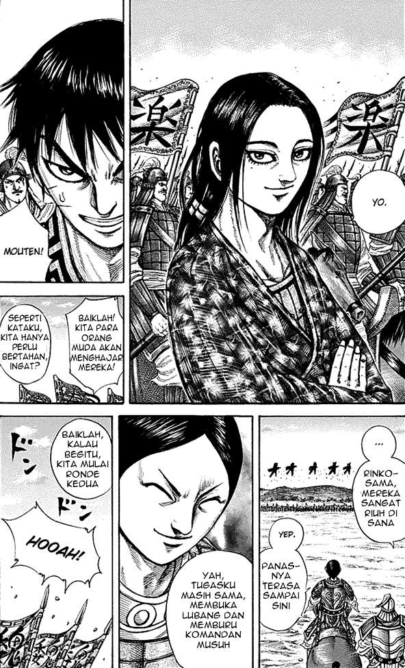 Kingdom Chapter 211 Image 17