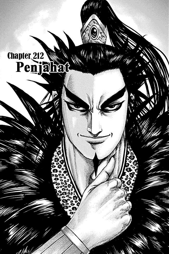 Kingdom Chapter 212 Image 0
