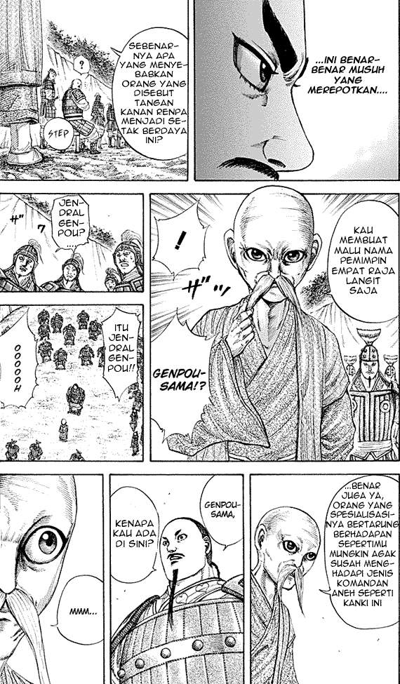 Kingdom Chapter 212 Image 6