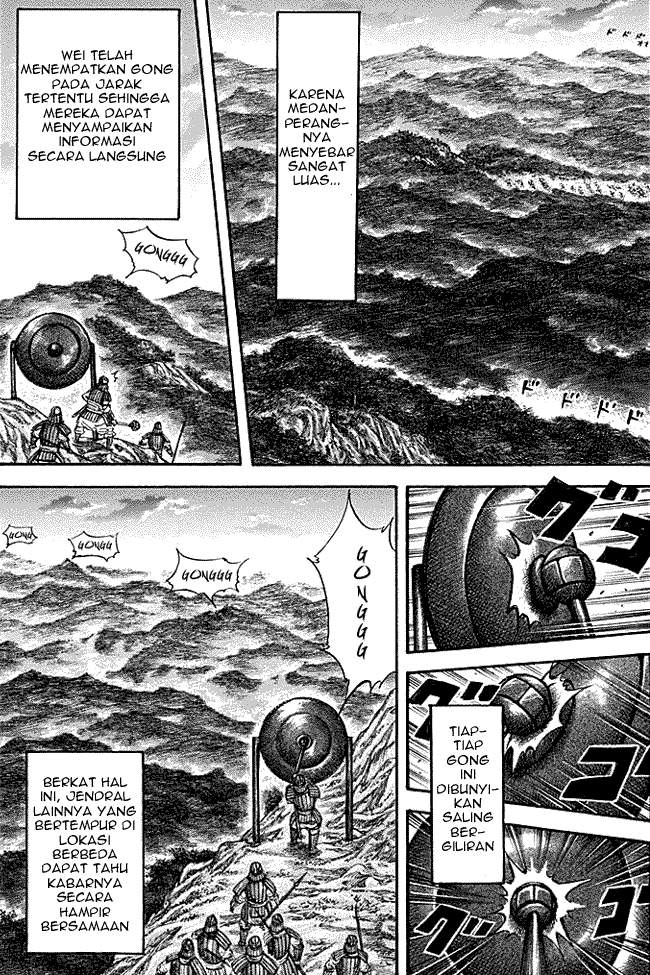 Kingdom Chapter 213 Image 0
