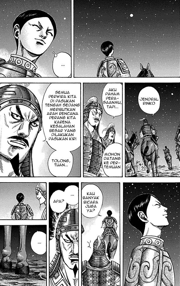 Kingdom Chapter 213 Image 6
