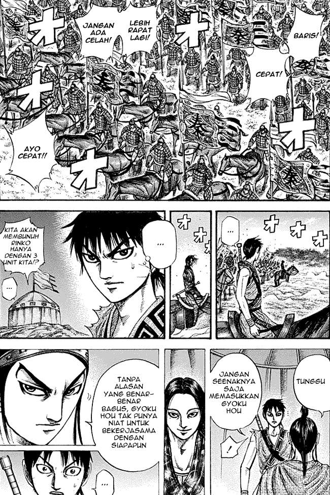 Kingdom Chapter 214 Image 0