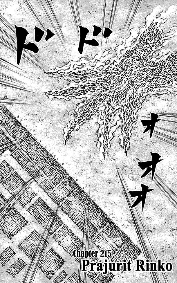 Kingdom Chapter 215 Image 1