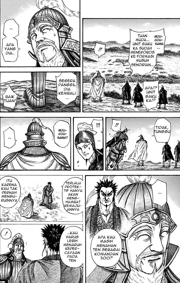 Kingdom Chapter 215 Image 3