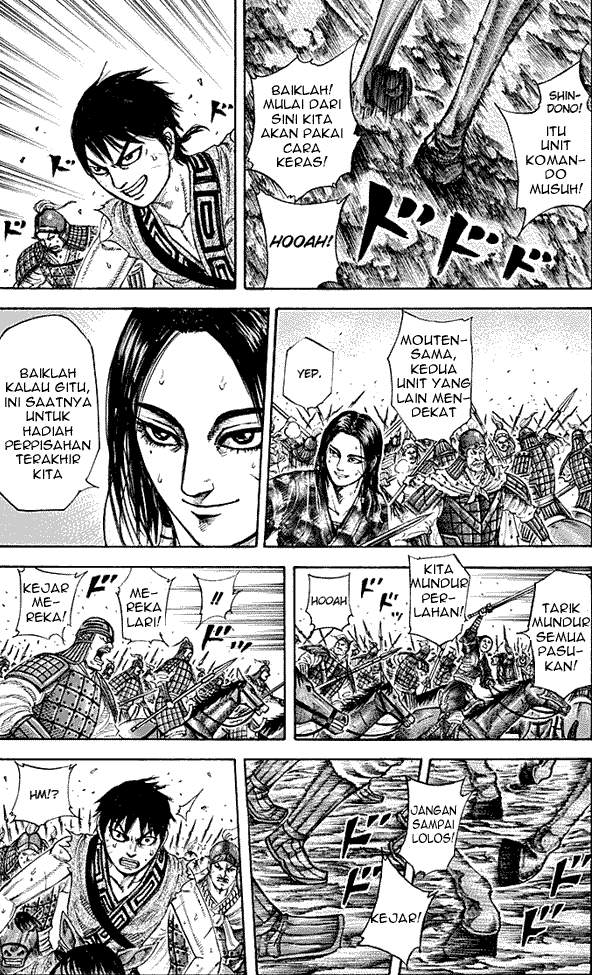 Kingdom Chapter 216 Image 7
