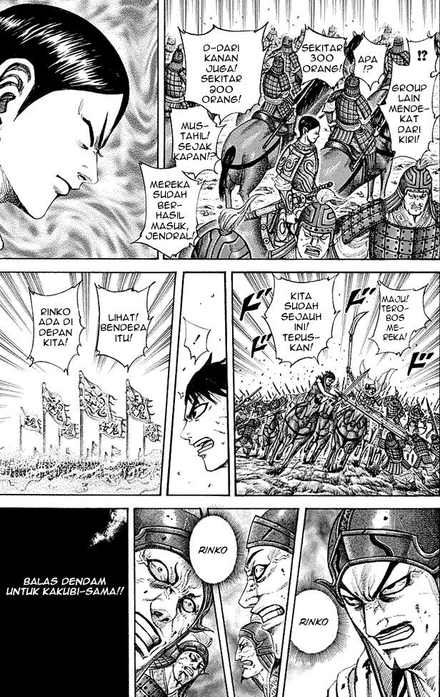 Kingdom Chapter 216 Image 9