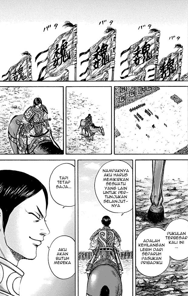 Kingdom Chapter 216 Image 15