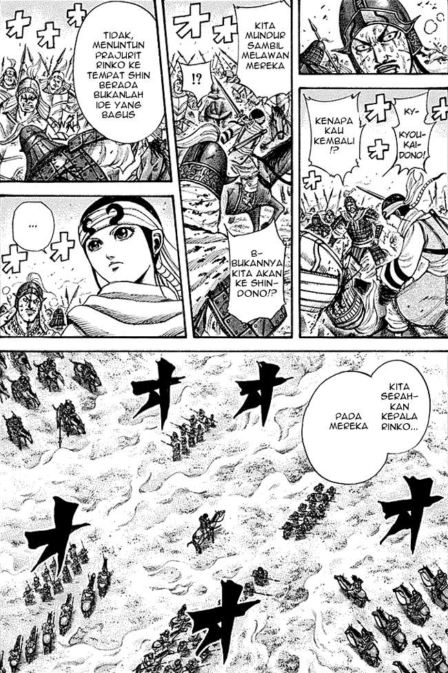 Kingdom Chapter 217 Image 1