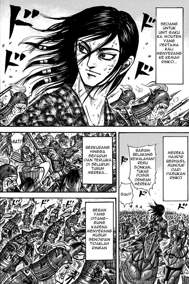 Kingdom Chapter 219 Image 0
