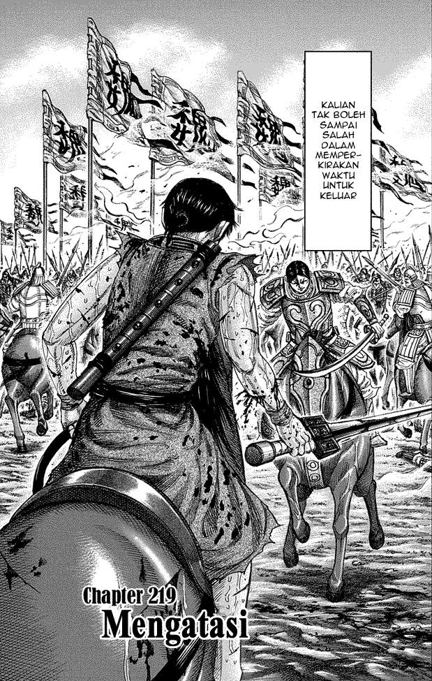 Kingdom Chapter 219 Image 2