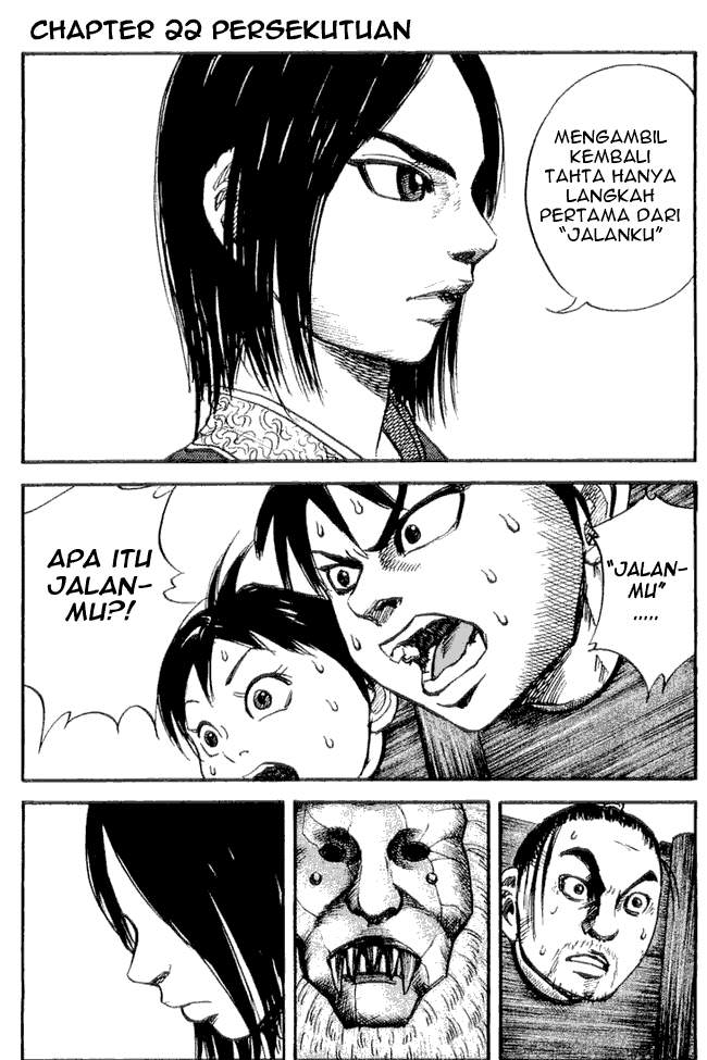 Kingdom Chapter 22 Image 0