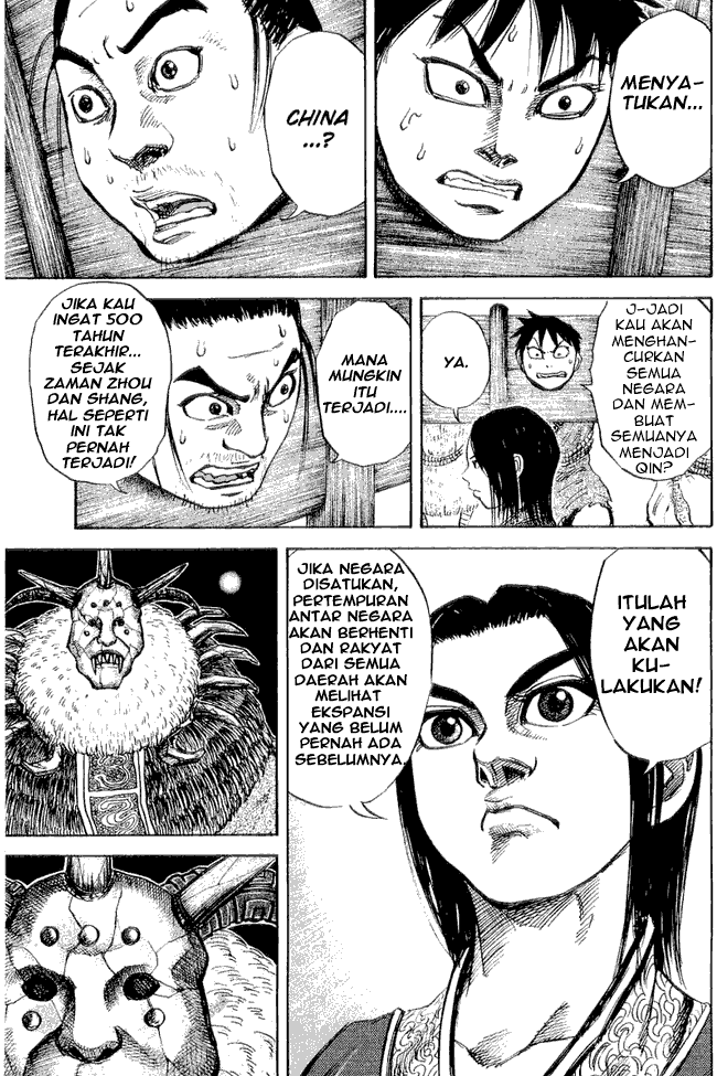Kingdom Chapter 22 Image 2