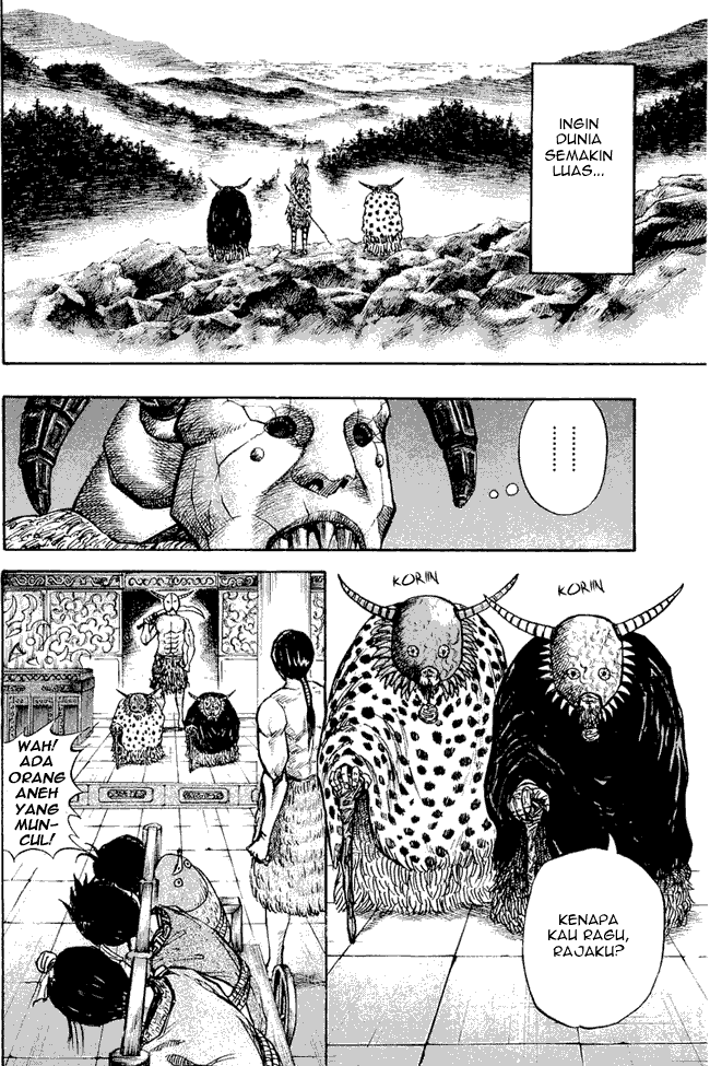 Kingdom Chapter 22 Image 5