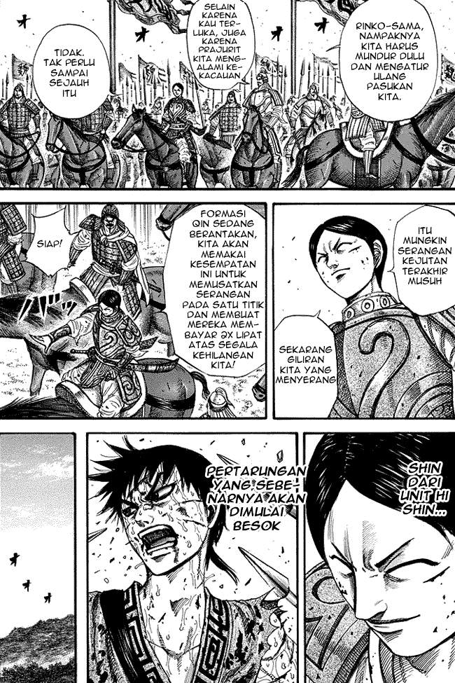 Kingdom Chapter 220 Image 2