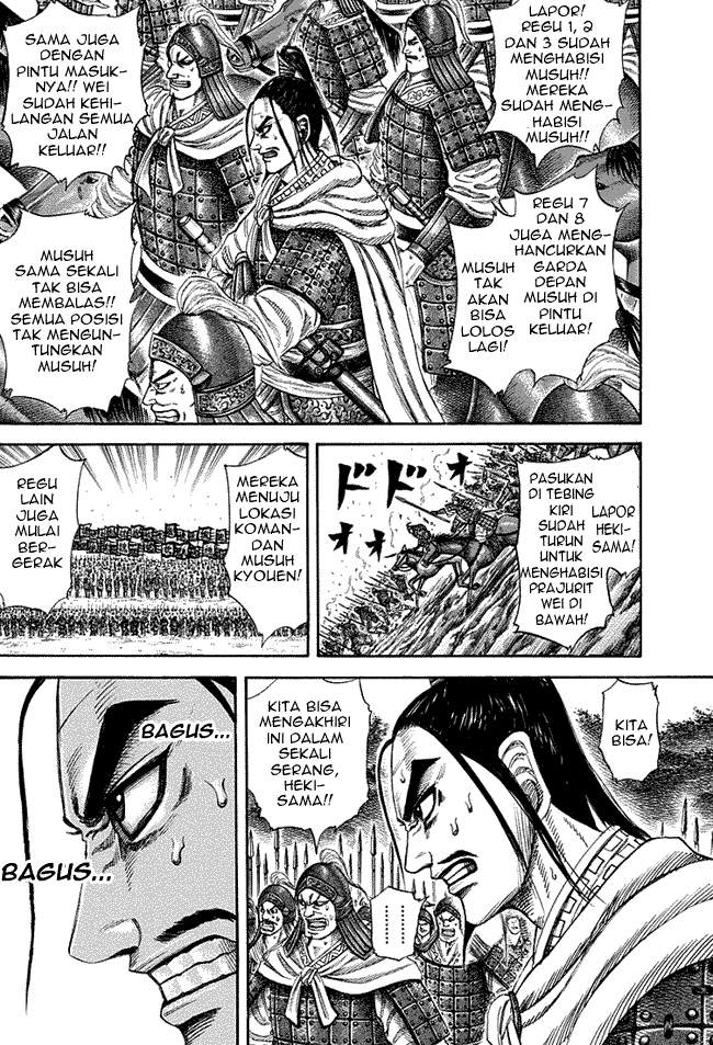Kingdom Chapter 220 Image 5
