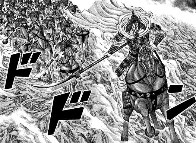 Kingdom Chapter 220 Image 15