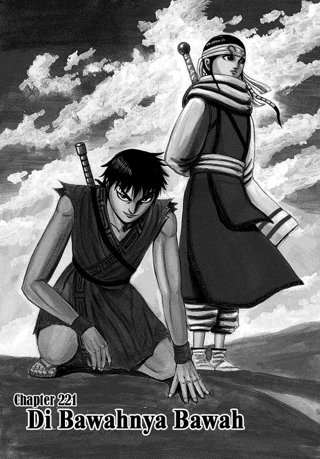 Kingdom Chapter 221 Image 0